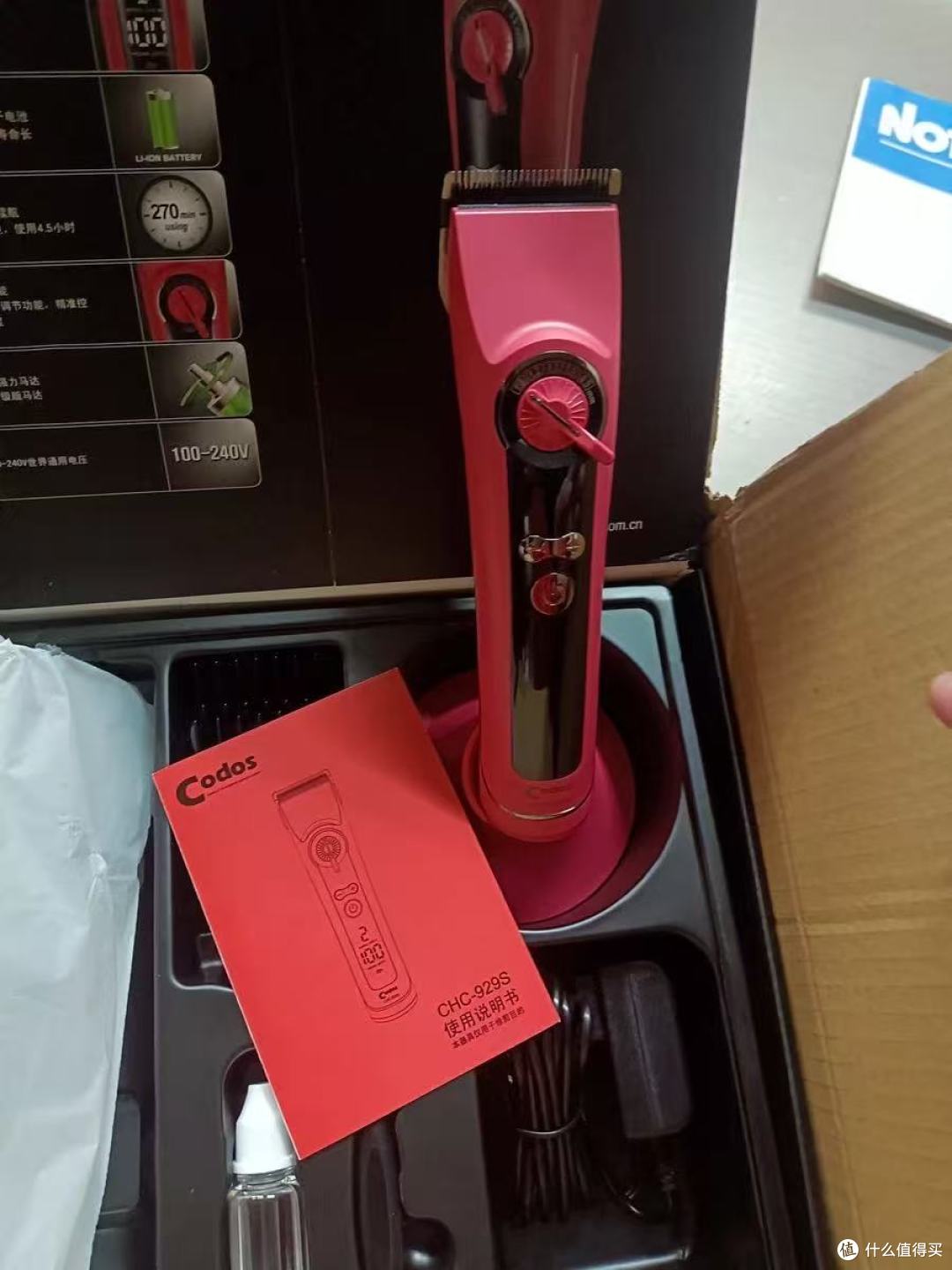 发廊同款平替✅ 在家理发再也不翻车!