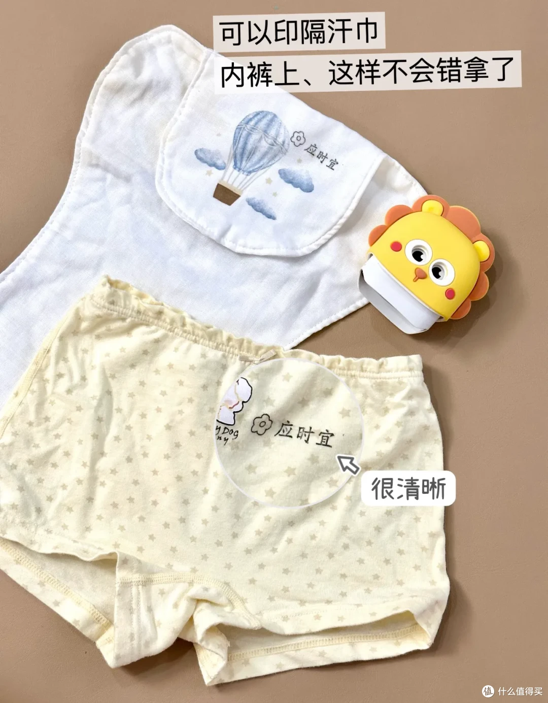 用一次感叹一次,幸亏一胎时就发现了它们