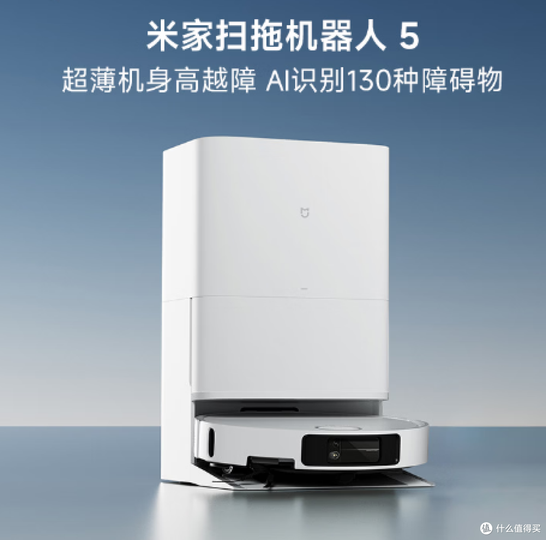 2026年4月家用扫地机器人产品推荐