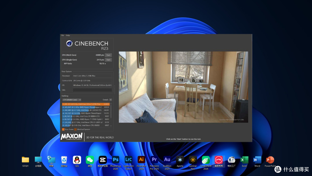 同价位全场景 270K Plus用U7预算实现U9体验 7800X3D游戏神U不保