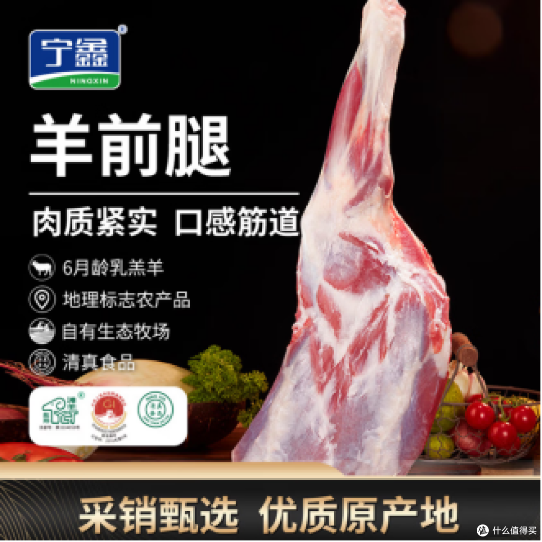 宁夏滩羊品牌深度评测:从牧场到餐桌,探寻真正的“无膻奶香”