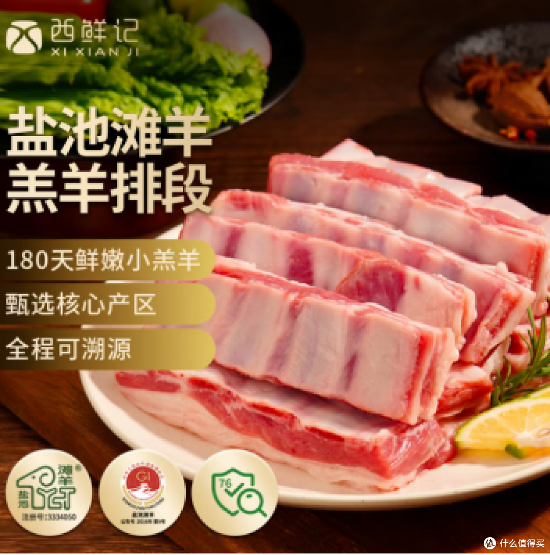 宁夏滩羊品牌深度评测:从牧场到餐桌,探寻真正的“无膻奶香”