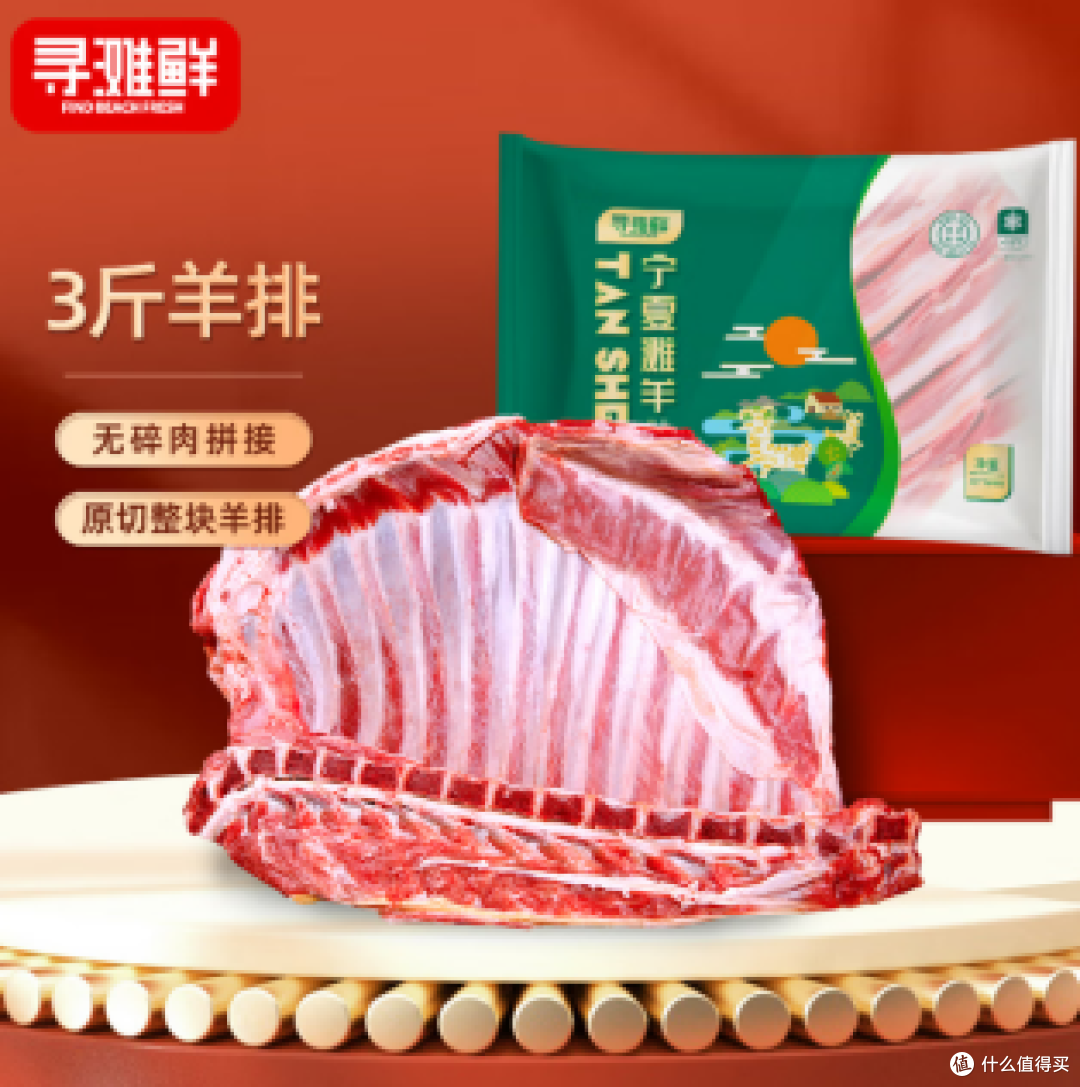 宁夏滩羊品牌深度评测:从牧场到餐桌,探寻真正的“无膻奶香”