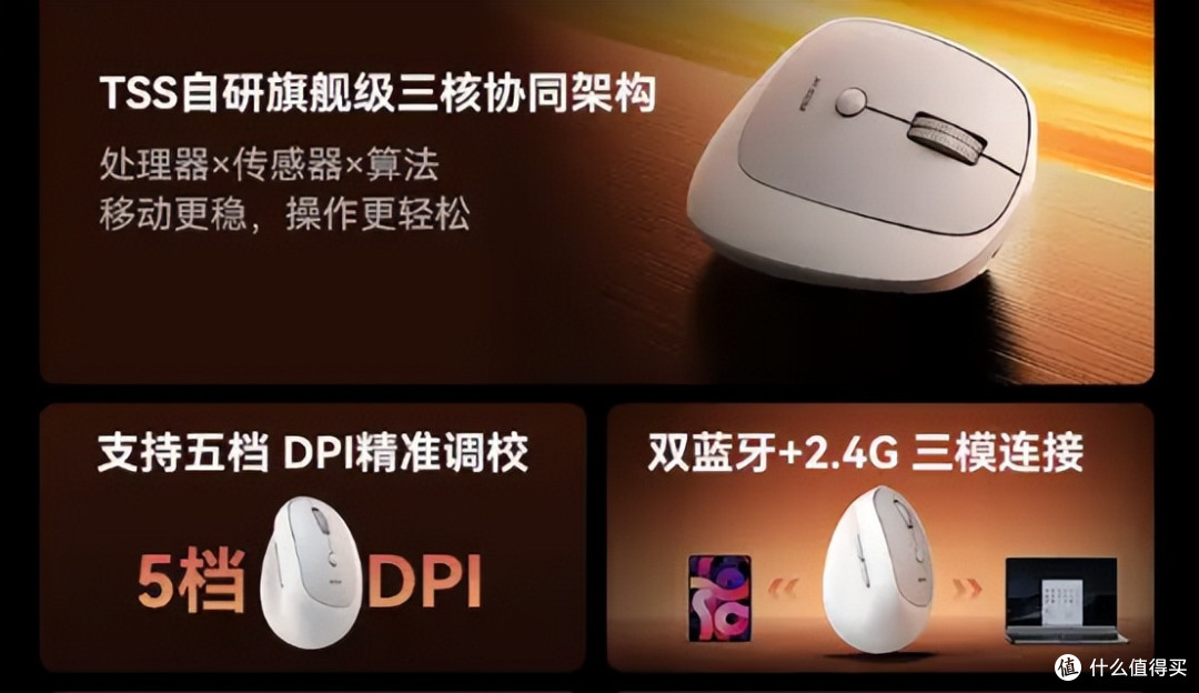 垂直鼠标适合打游戏吗?10款办公游戏都舒适的人体工学鼠标推荐