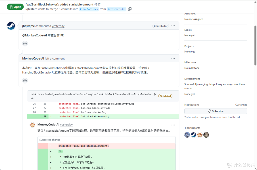 AI研发不踩坑:全流程落地逻辑+真实项目案例拆解