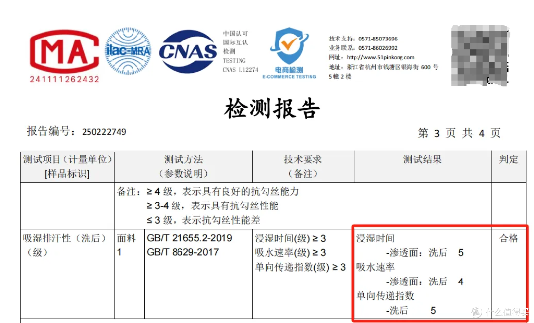夏日必备训练套装，速干！透气！有弹力！[蜀黍家 体制内 通勤]