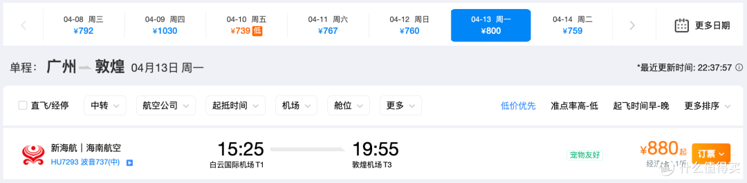 品牌新旗舰,是大漠深处的顶奢酒店