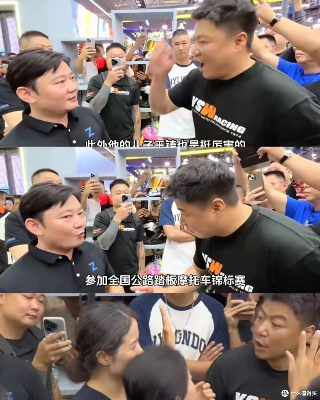 摩圈反转！张雪拿世界冠军打脸昔日大佬，对方直接关评沉默