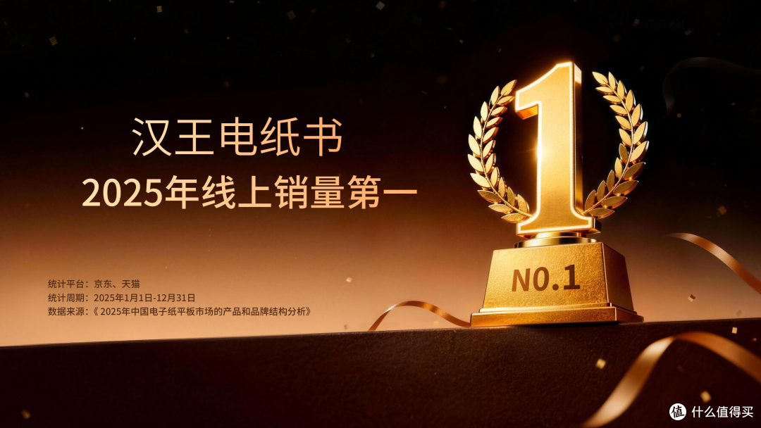 增压瞬浮有用吗？零延迟！汉王Clear7锦鲤：定义电纸书新阅读体验