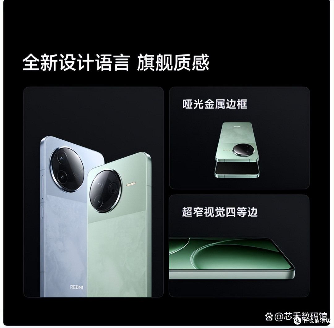为什么红米K80这么受欢迎