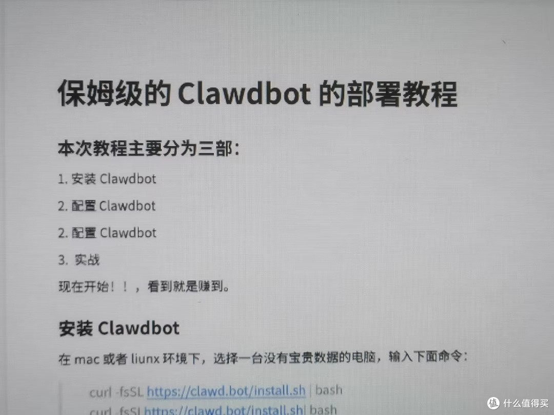 2025年AI代理崛起,OpenClaw的安全挑战