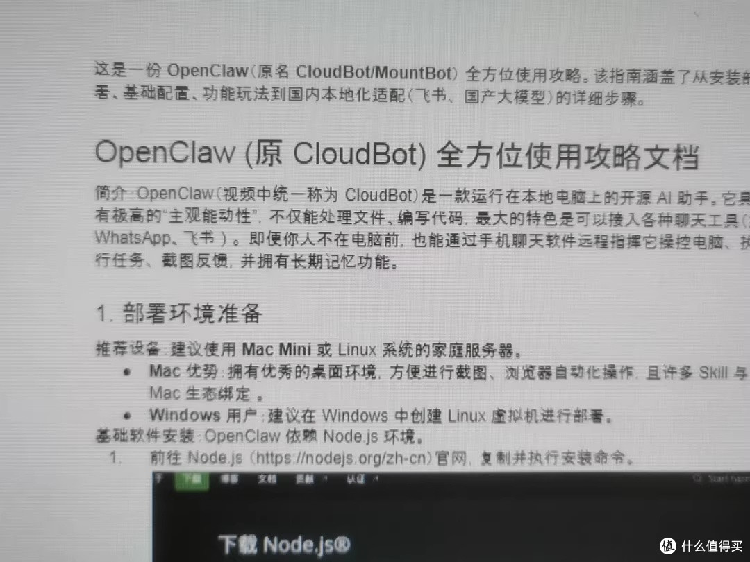 2025年AI代理崛起,OpenClaw的安全挑战