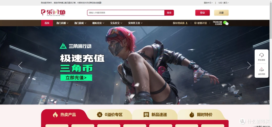 在西海岸的第5年,我终于找到了和国内生活的“超时空链接”