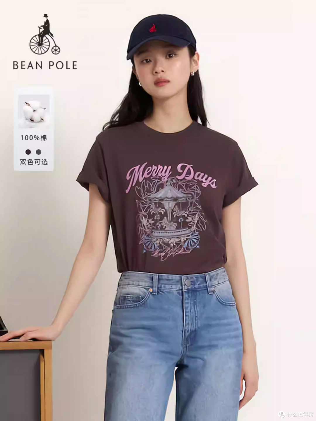 【新品】BEANPOLE滨波 2026年夏季女士基础时尚舒适休闲短袖T恤