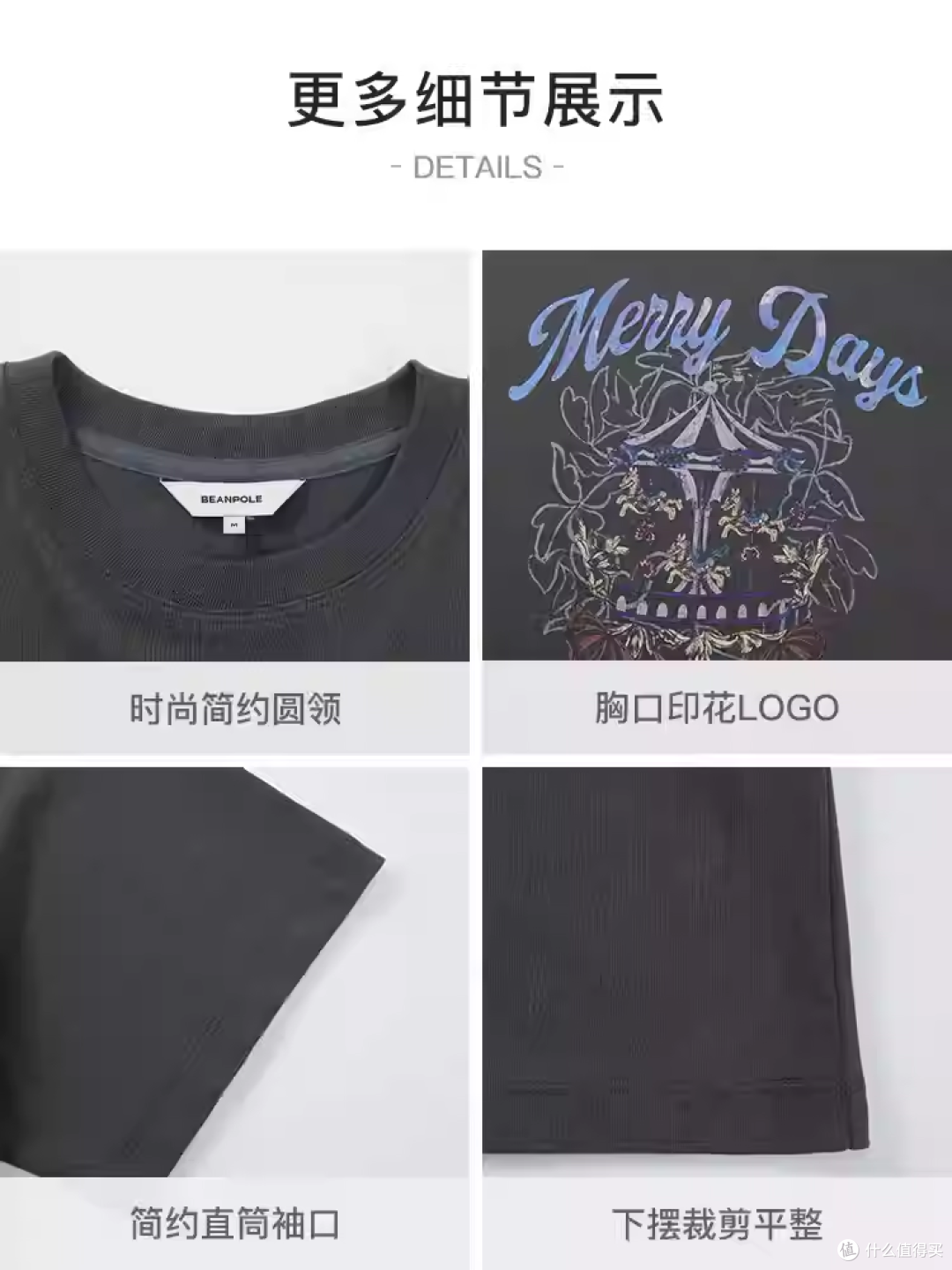 【新品】BEANPOLE滨波 2026年夏季女士基础时尚舒适休闲短袖T恤