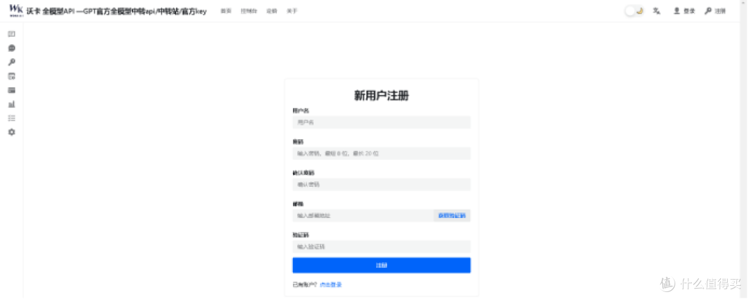 2026最新Claude Code国内接入方案与API部署全攻略