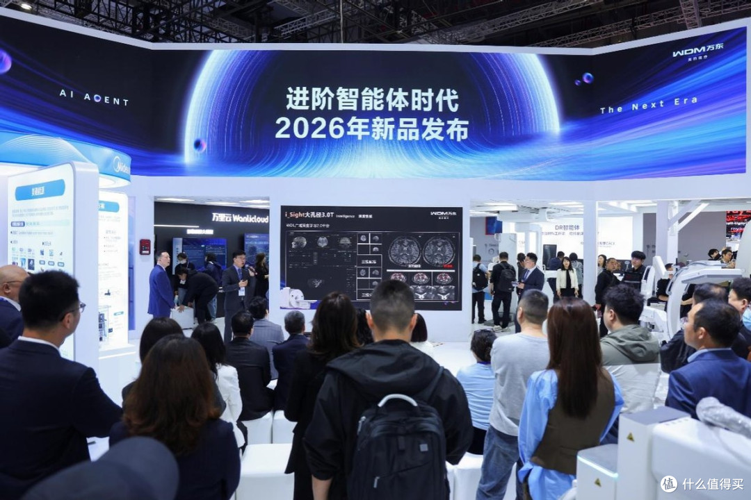 进阶,智能体时代!万东医疗2026 CMEF发布影像智能体矩阵