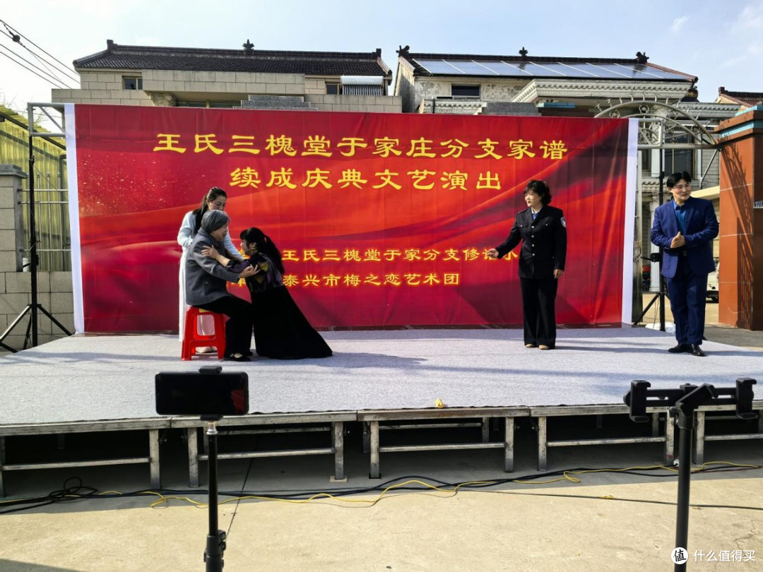 徐兆宏文学作品:我到泰州市高港区大泗镇采风的往事