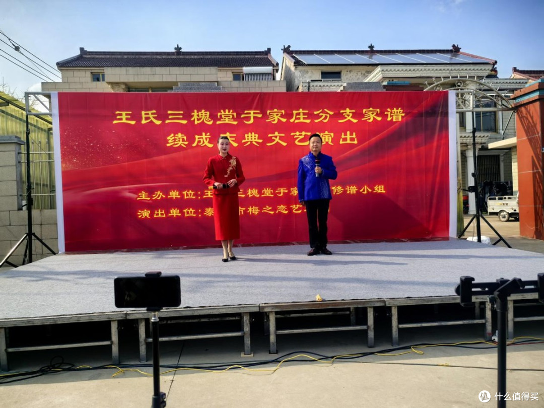 徐兆宏文学作品:我到泰州市高港区大泗镇采风的往事