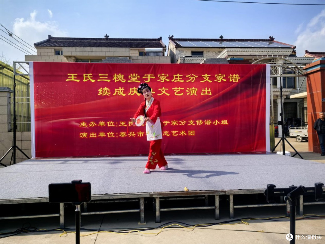 徐兆宏文学作品:我到泰州市高港区大泗镇采风的往事