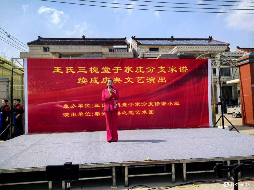 徐兆宏文学作品:我到泰州市高港区大泗镇采风的往事