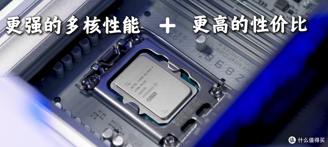 270K Plus：花U7的钱买U9的规格，2026年最值得买的“全能战神”