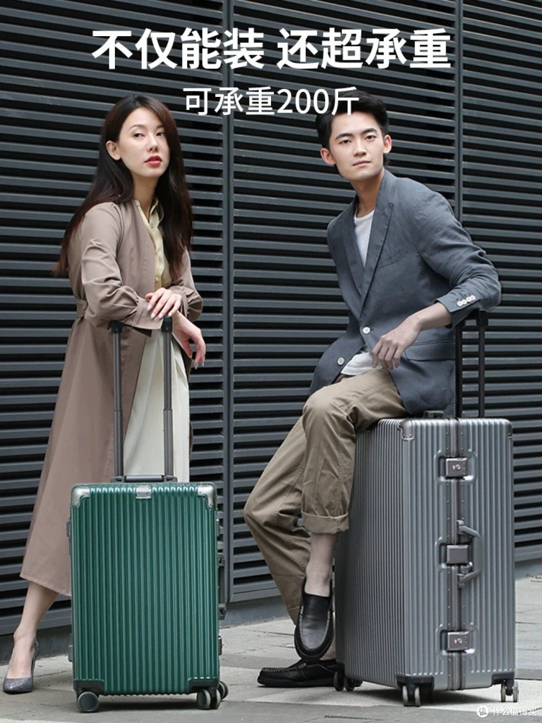 行李箱不同尺寸到底怎么选？为什么洛克兰“同样尺寸，更能装”？