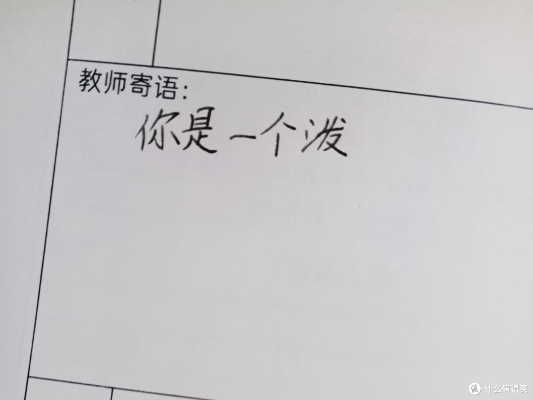 东西坏了!普通人:好心疼啊!天才:失之东隅