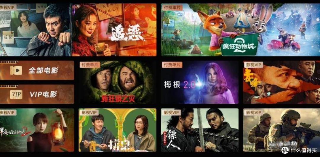 从《疯狂动物城2》预约爆火,看虹领金如何接住优质内容的加速度