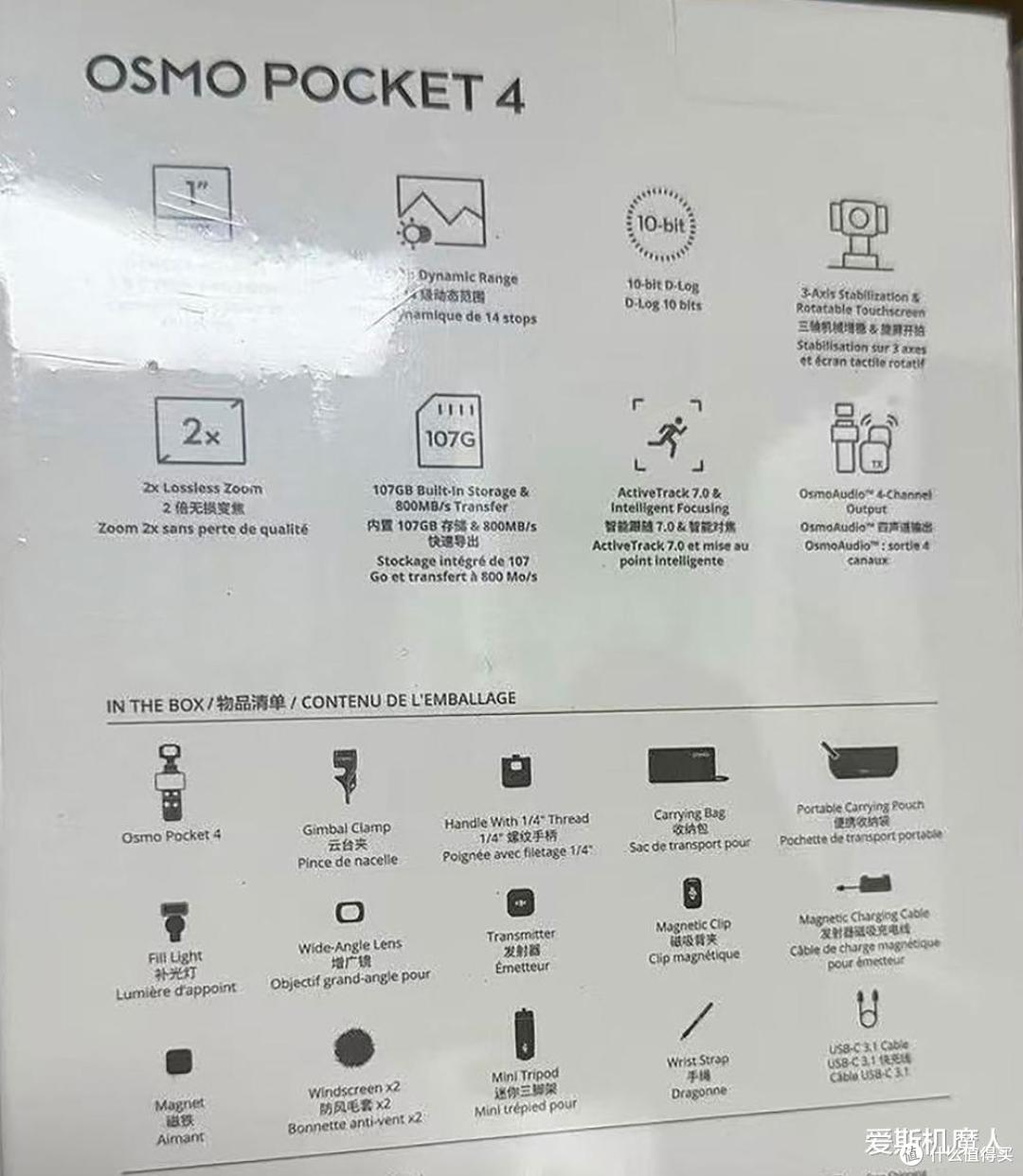 等了两年半，大疆终于憋出大招！Pocket 4这次真的把我看馋了！