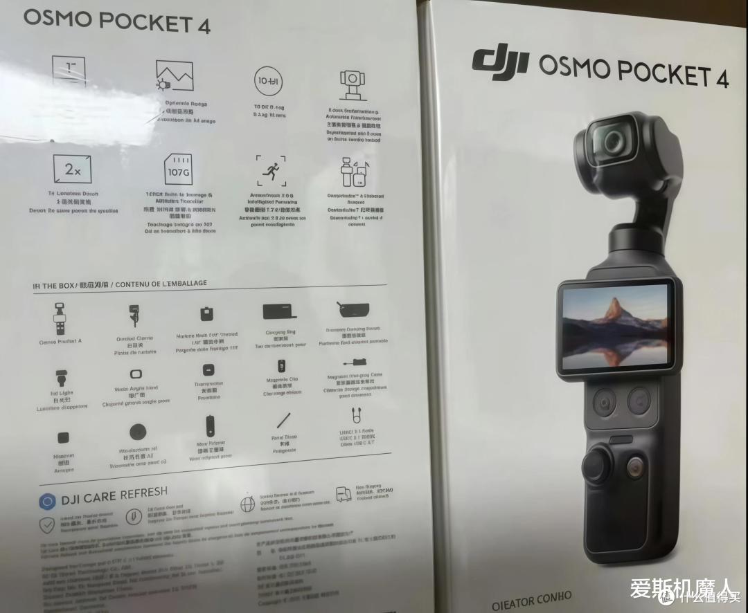 等了两年半，大疆终于憋出大招！Pocket 4这次真的把我看馋了！
