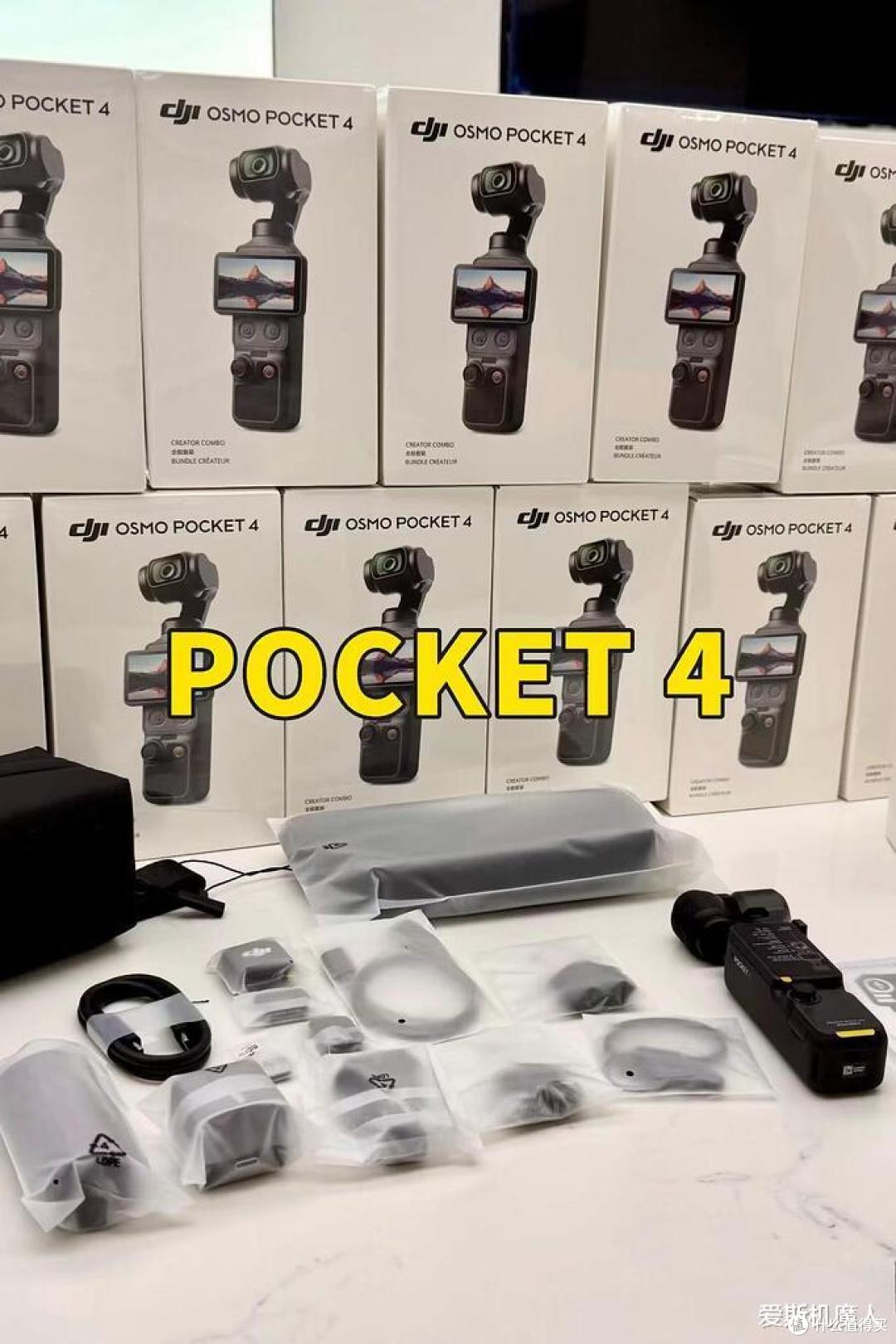 等了两年半，大疆终于憋出大招！Pocket 4这次真的把我看馋了！