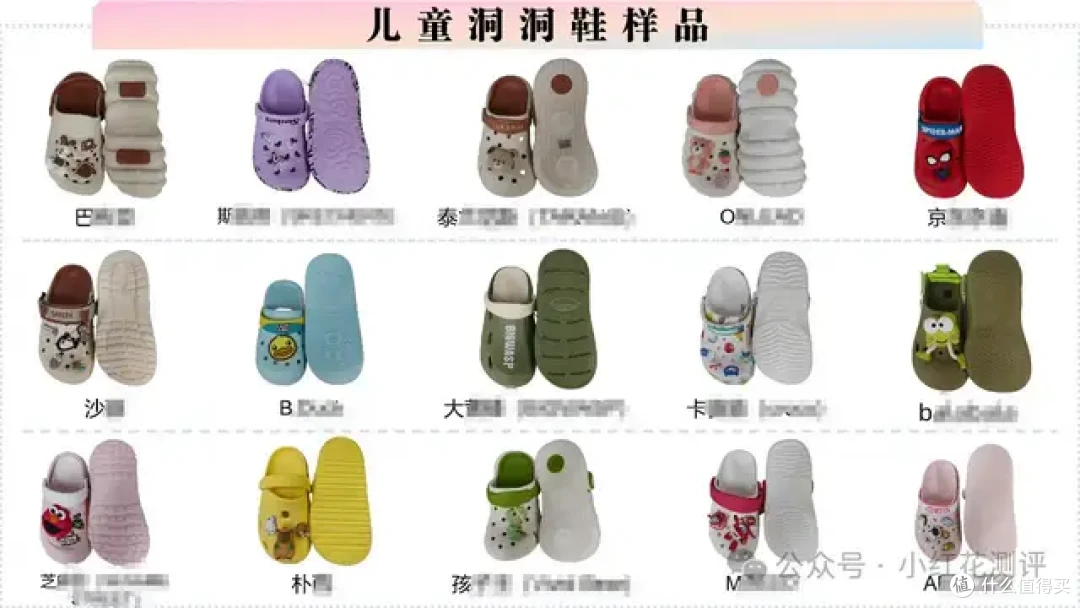 知名童鞋品牌翻车!塑化剂、重金属不是最可怕的,这个动作才是!