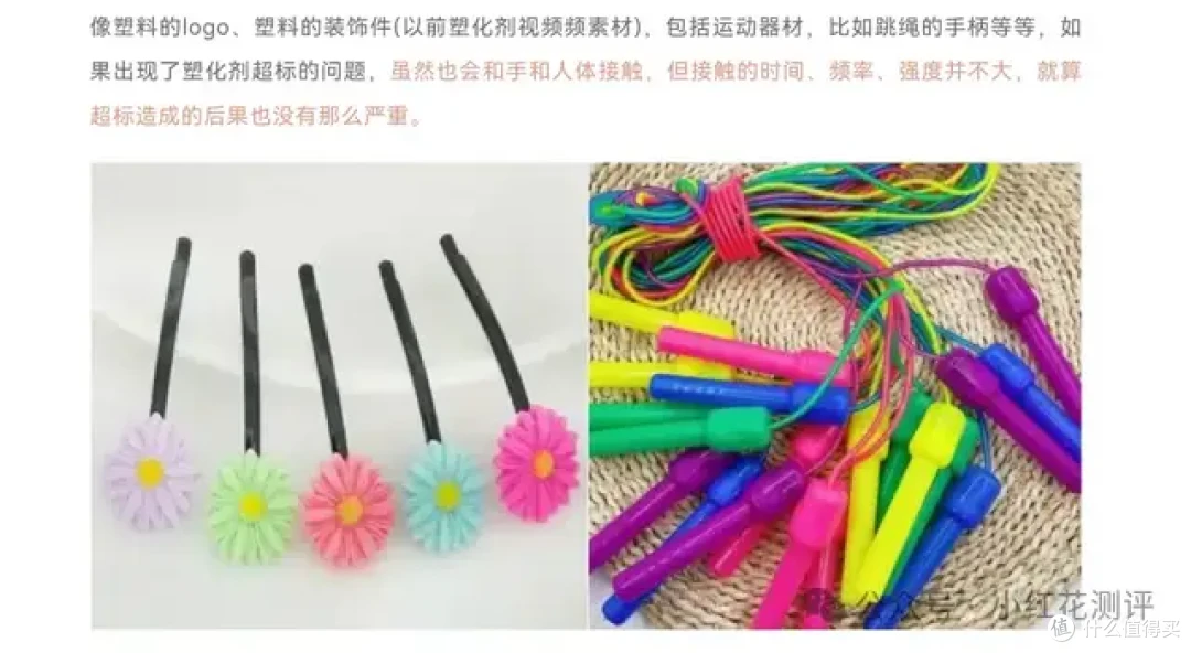 知名童鞋品牌翻车!塑化剂、重金属不是最可怕的,这个动作才是!