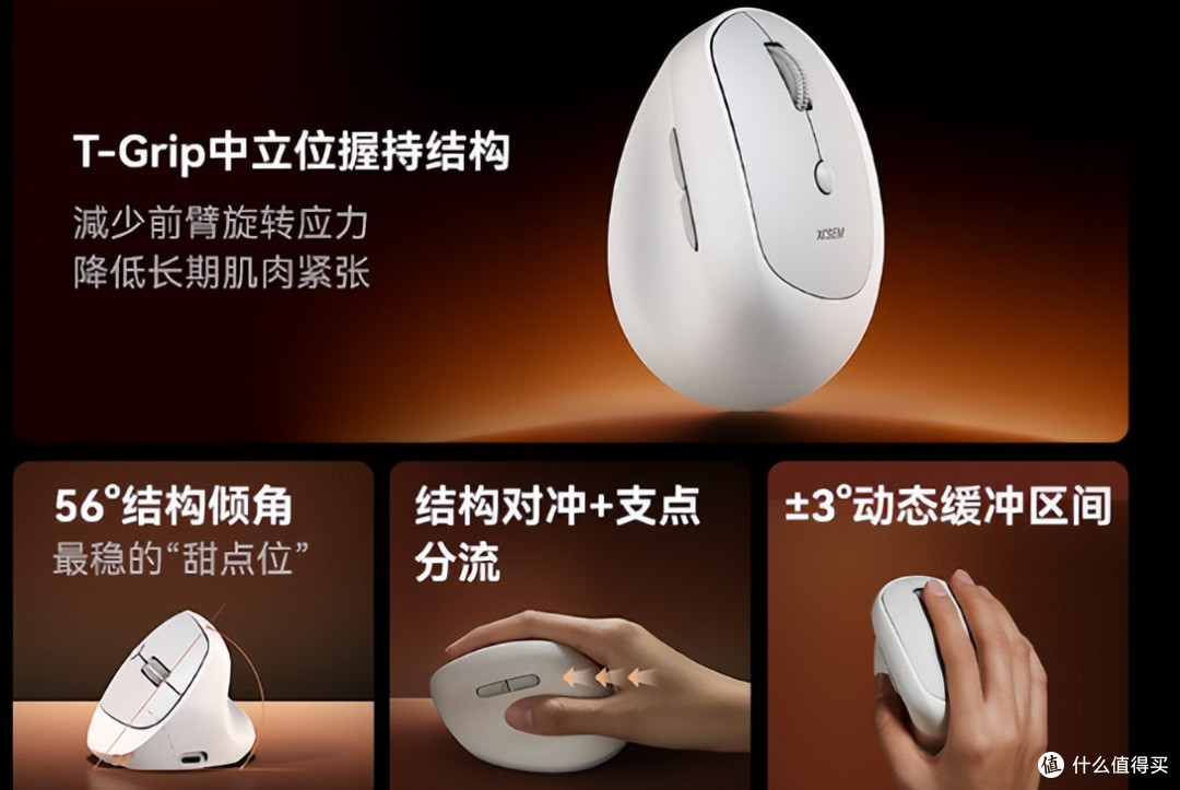人体工学鼠标适合抓握吗?推荐人体工学鼠标品牌排行榜十强