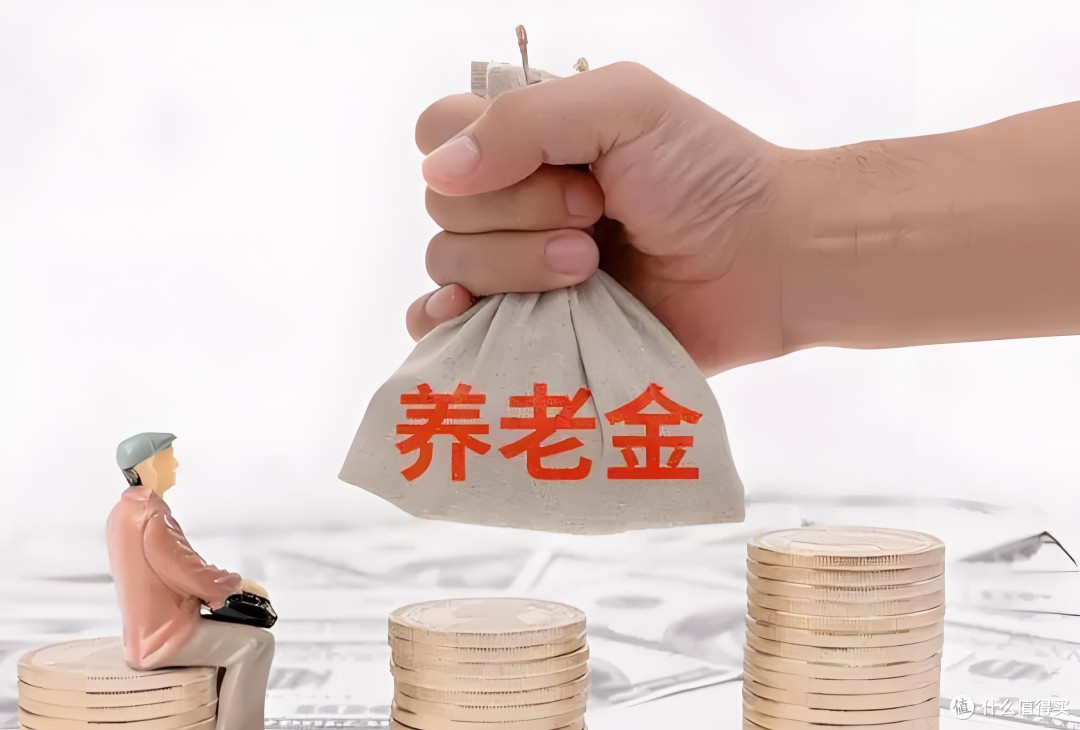 养老金Y份额:长期稳健理财