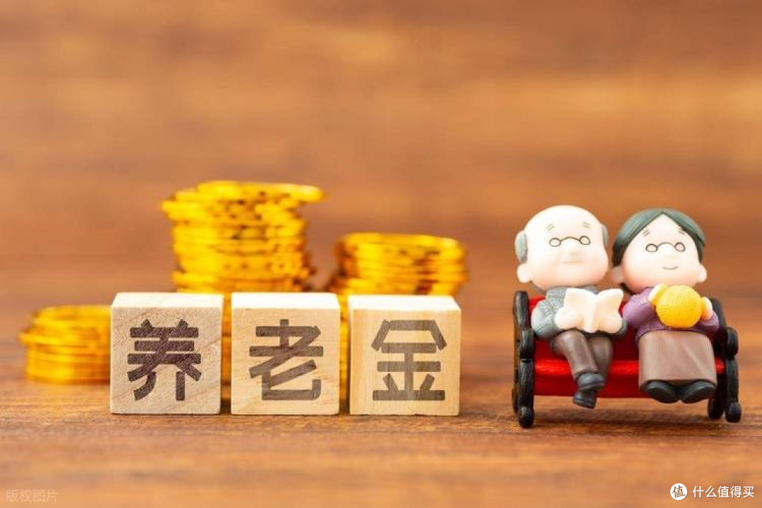 养老金Y份额：长期稳健理财