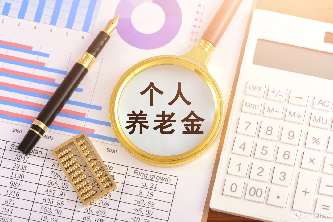 以房养老:反向抵押养老保险解析