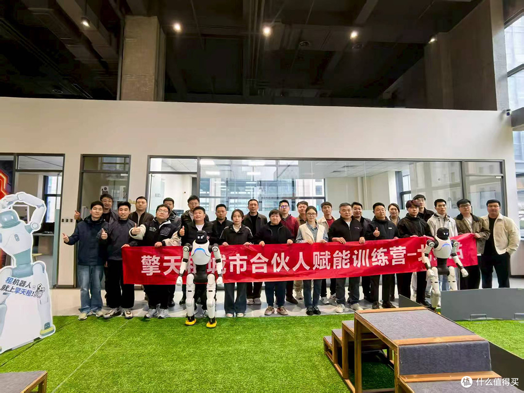 擎天租商学院首期合伙人培训收官，交付标准与运营能力同步升级