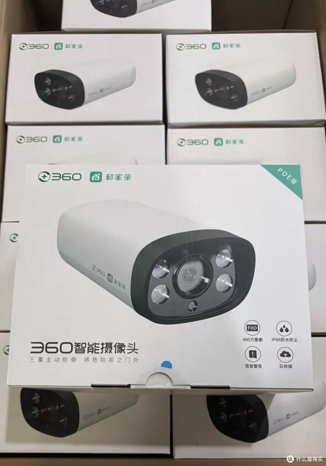 大量定制户外摄像头流入闲鱼!400万像素+IP66防水,全新28块