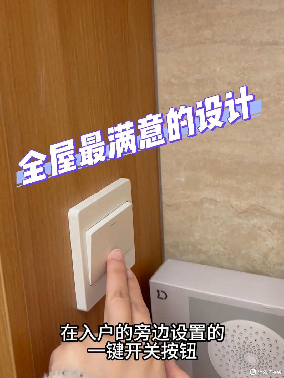 新家入住3年,这6个设计越用越爽,含金量还在上升,缺一个都可惜