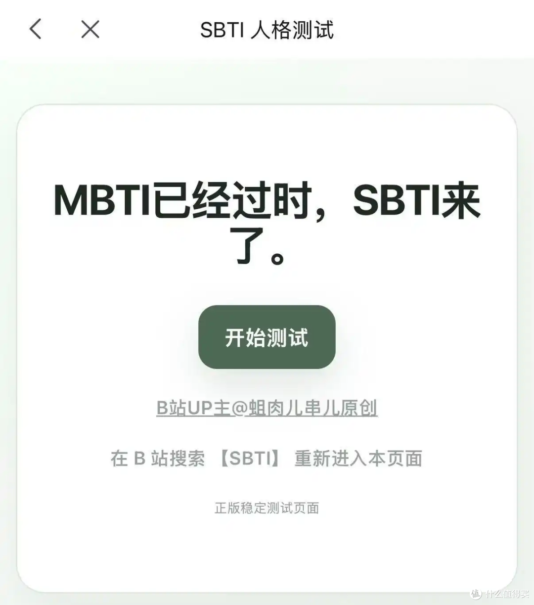 不靠资本不靠团队,一个普通人用AI做出了全网爆款