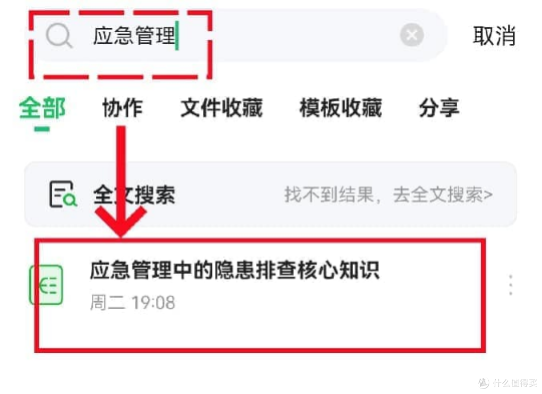 知犀思维导图新技能盘点，这个功能你会用吗