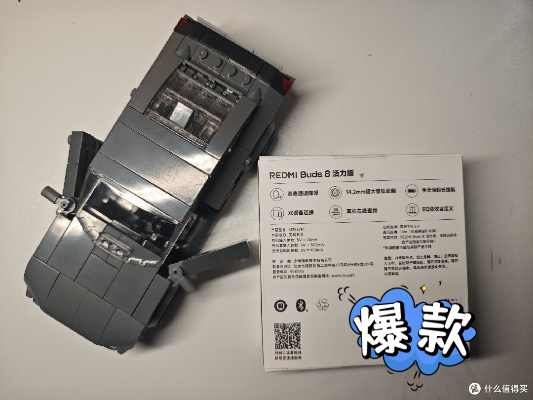 学生党， 打工人必看：REDMI Buds 8 活力版真实使用报告