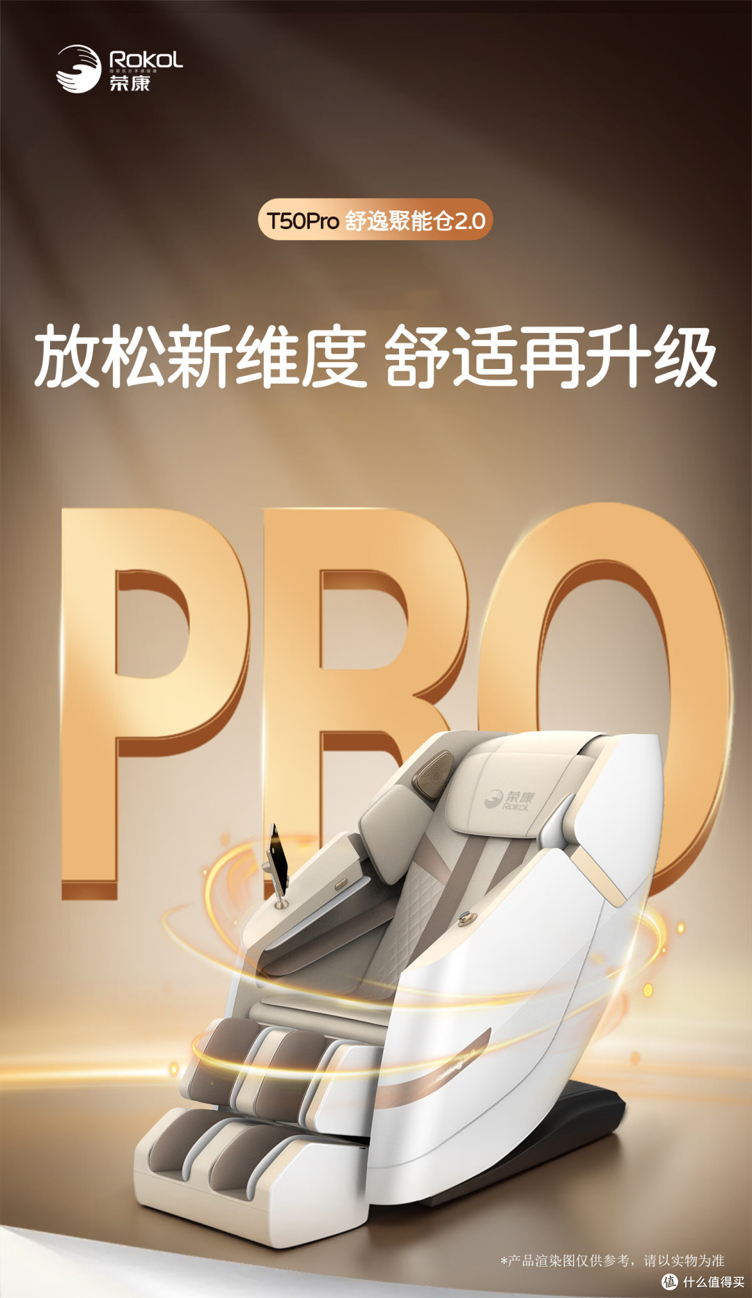 按摩椅是智商税还是刚需？普通家庭选购全攻略，看完再买不后悔