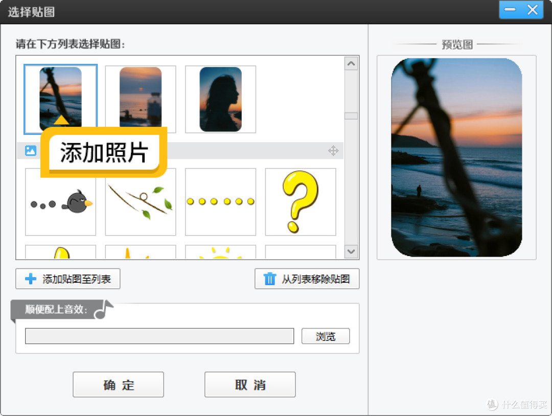 如何制作三分屏视频?3种热门三分屏效果制作