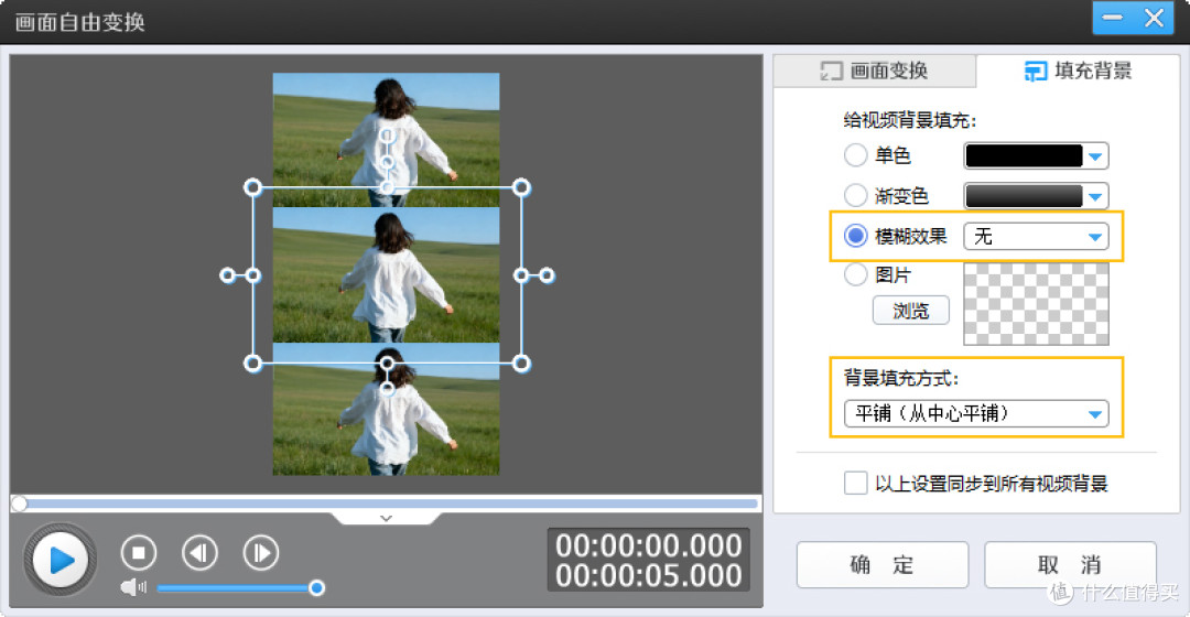 如何制作三分屏视频?3种热门三分屏效果制作