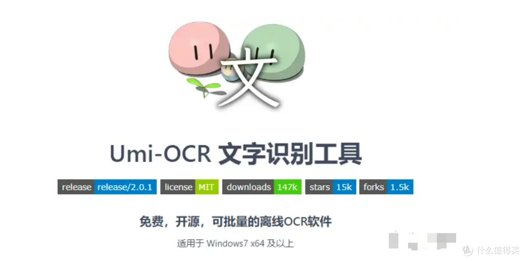 推荐12款图片转文字软件,总有一款适合你!