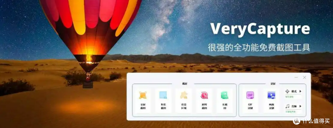 推荐12款图片转文字软件,总有一款适合你!