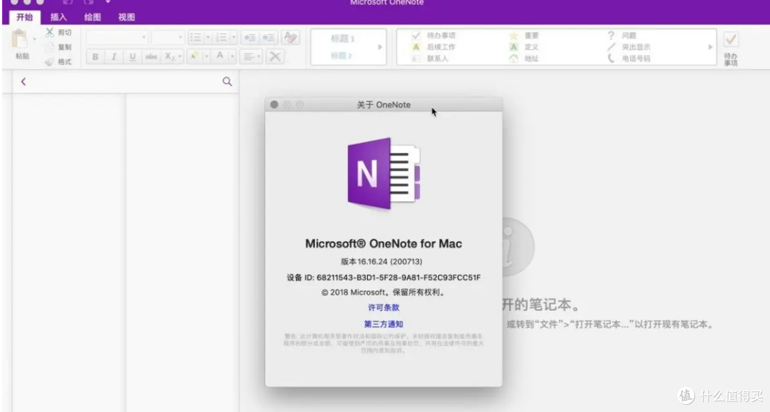 推荐12款图片转文字软件,总有一款适合你!